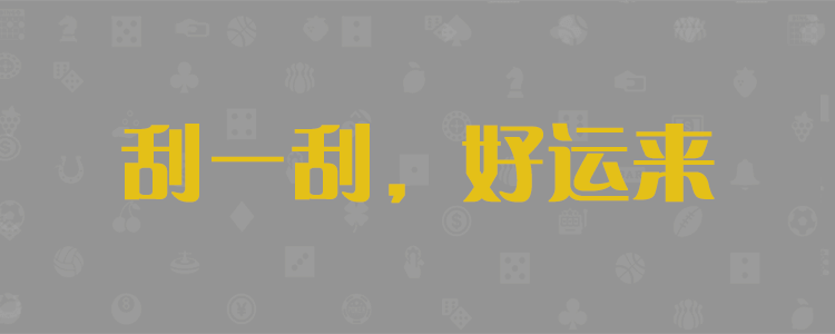加拿大在線預測結果