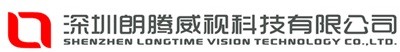 深圳市朗騰威視科技有限公司
