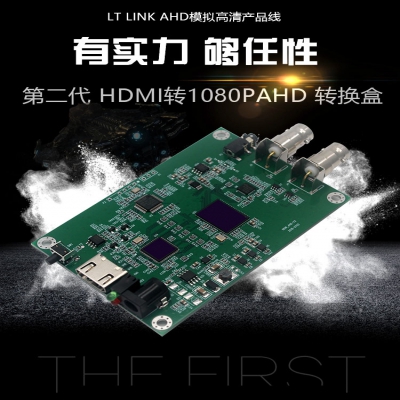 HDMI TO  AHD 視頻轉(zhuǎn)器