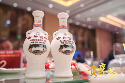 古井貢酒懷舊版演繹中國復古白酒文化之美 60城感恩之旅首秀合肥