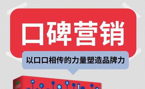三界惠購品牌優(yōu)化與口碑營銷策略——聚焦滁州互聯(lián)網(wǎng)銷售