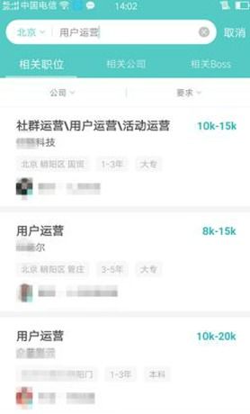求索中國 互聯(lián)網(wǎng)小白如何通過社群營銷在滁州實(shí)現(xiàn)賺錢突破