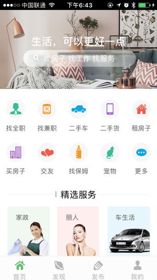 iPad App軟件開發(fā)指南 從制作流程、開發(fā)公司選擇到費(fèi)用解析，以及“應(yīng)用公園”等平臺(tái)的對比